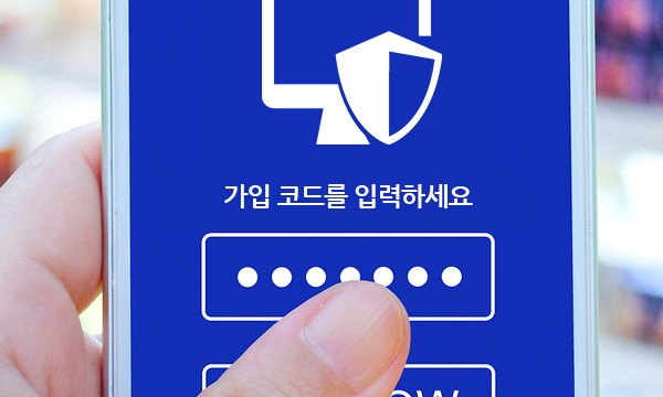 토토사이트 보증코드